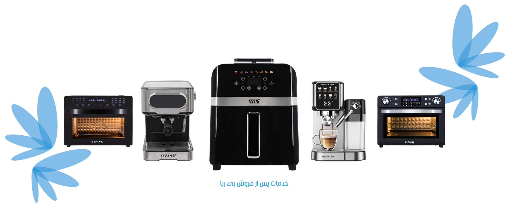 خدمات بی مرز کالاهای شما